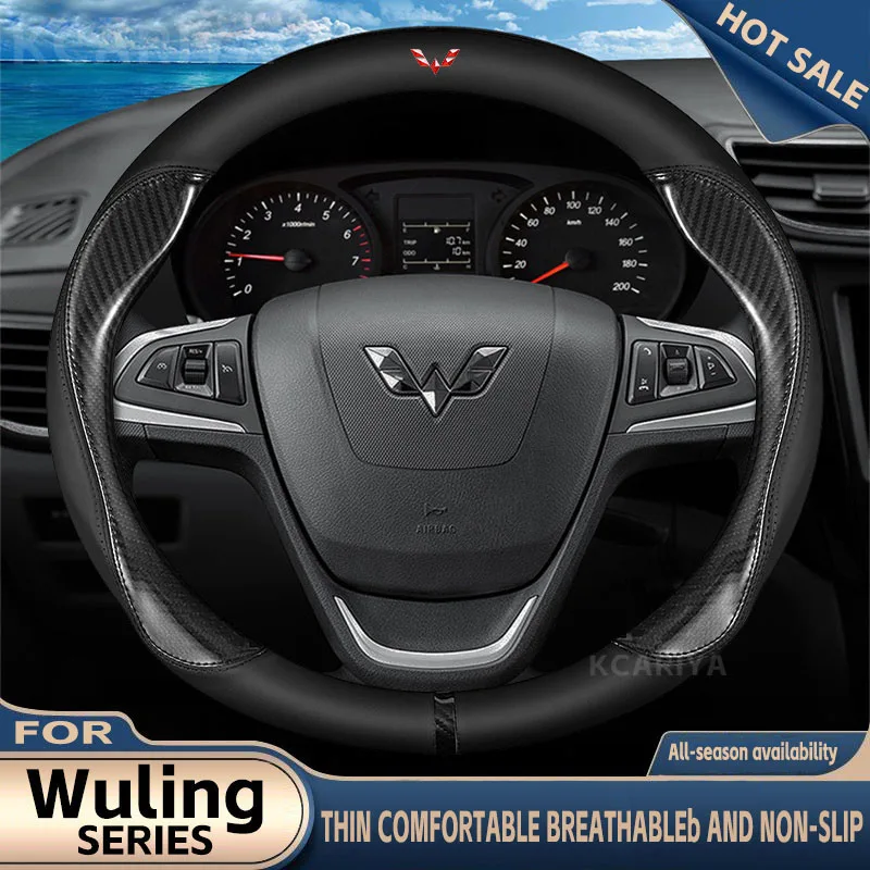 Premium Leather Car Steering Wheel Cover With Logo for Wuling Hongguang S Non-Slip Auto Interior Protection Accessories