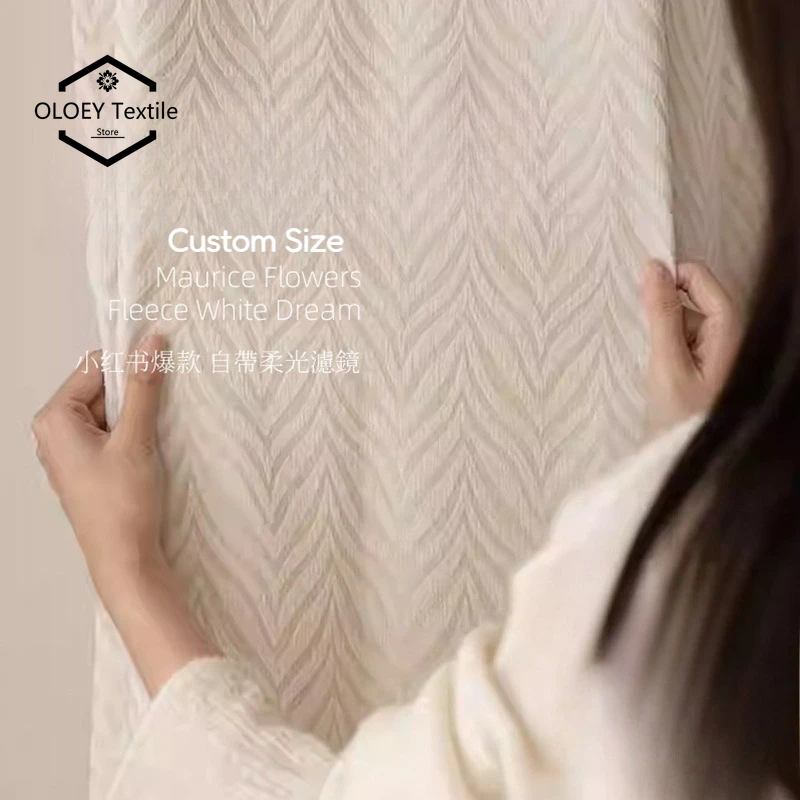 Custom Size Light French Jacquard Translucent Gauze Curtain Cream White Beautiful and Elegant Modern Fashion Luxury Decor