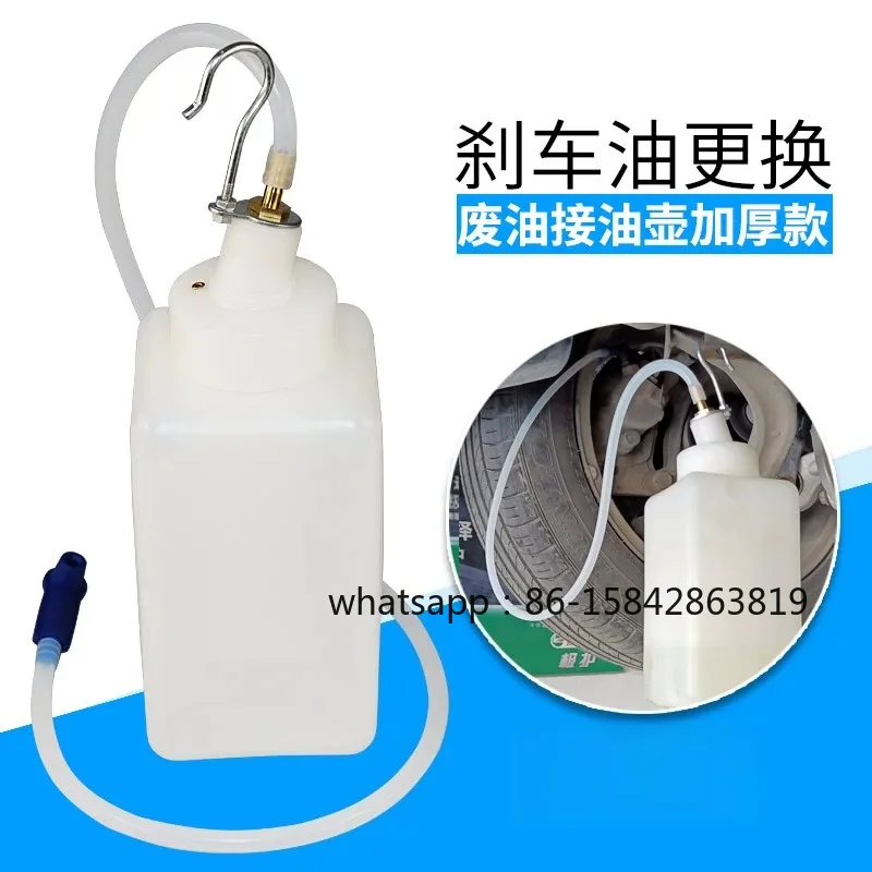 Electric compression brake fluid changer switch Automatic brake fluid changer 1 liter
