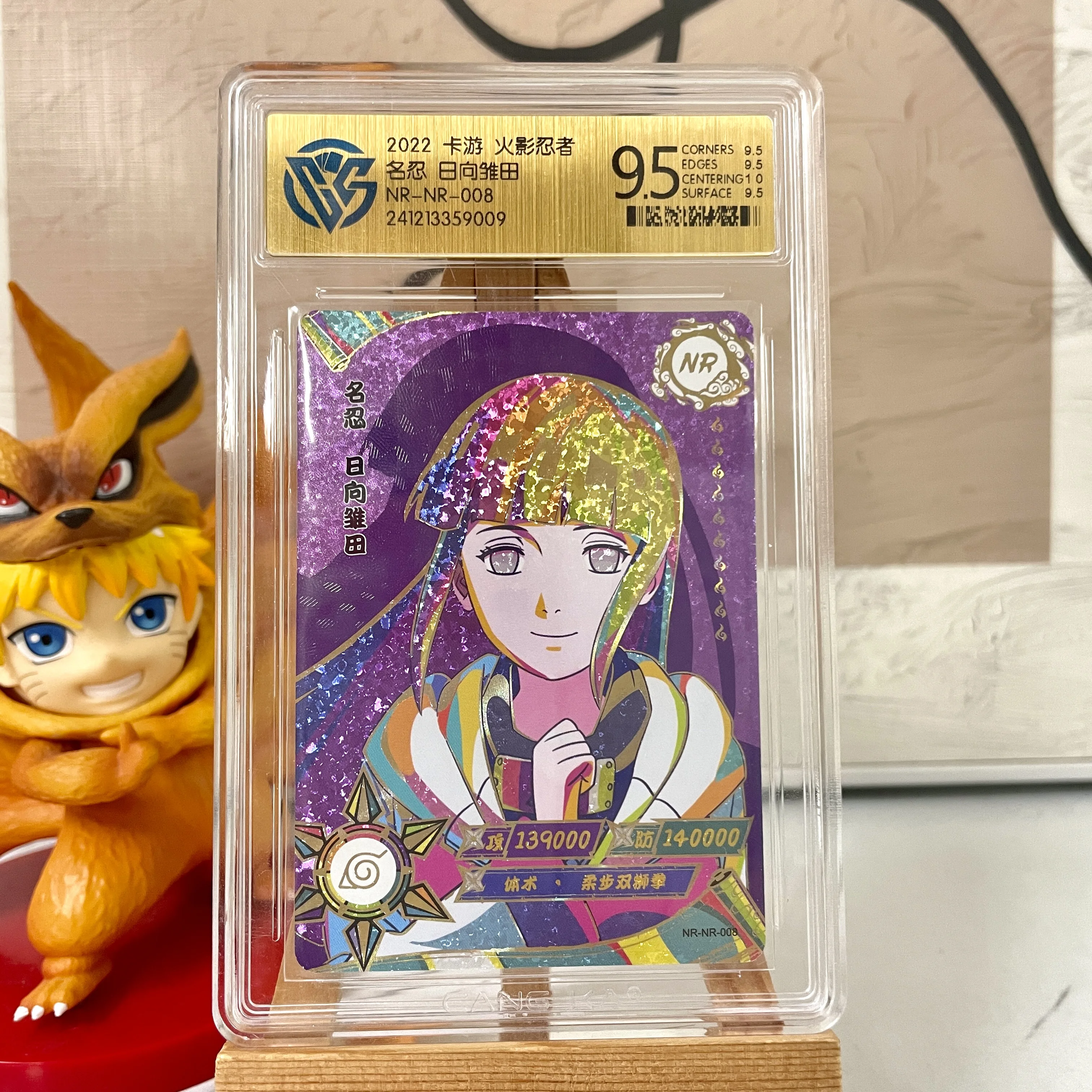 本物のナルトカード KAYOU 10 グレード SE BP CR SP PR XR QR カード