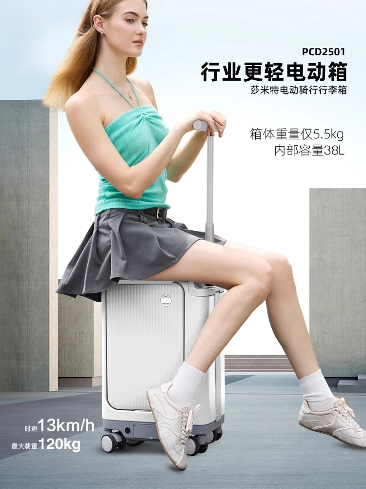 Electric suitcase, smart riding, large-capacity suitcase for transportation, manned trolley case can seat adults