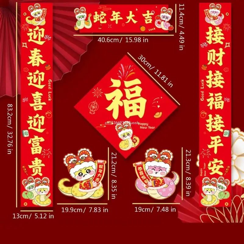 Decorações tradicionais do festival da 2025 conjunto dísticos ano chinesa para decoração férias