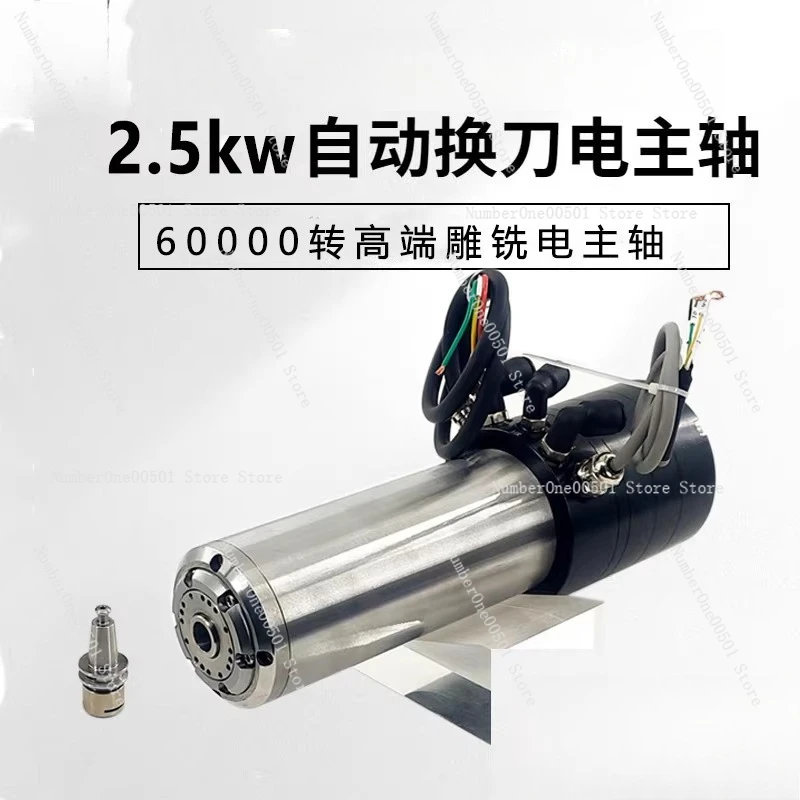 

T11 Автоматический двигатель шпинделя для замены инструмента ISO20 60000 об/мин для гравировального станка по металлической формы