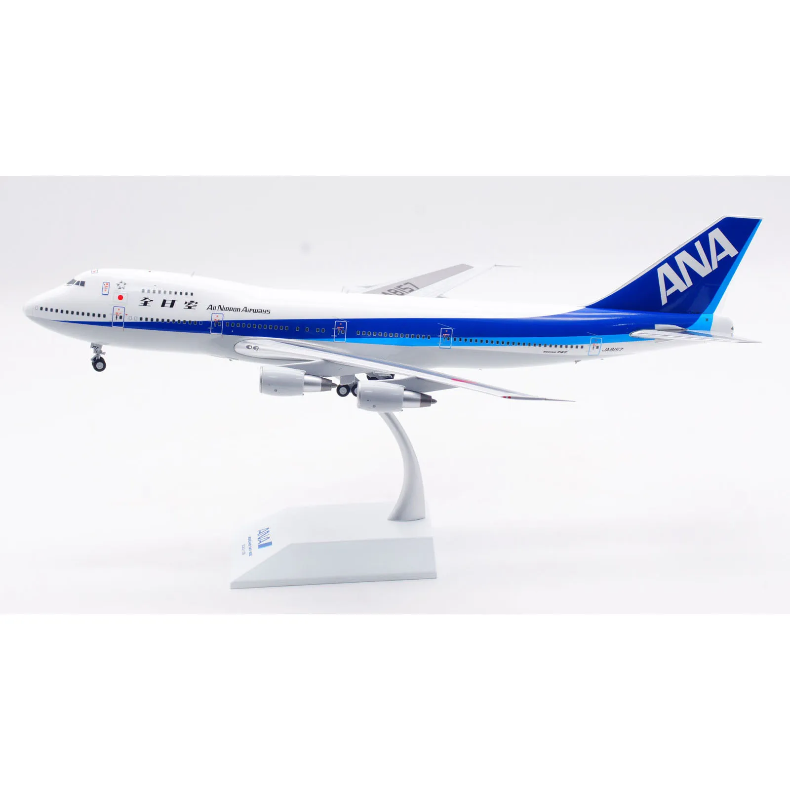 

XX20429 Alloy Collectible Plane Gift JC Wings 1:200 ANA All Nippon Airways "StarAlliance" Boeing B747-400 Diecast Model JA8157