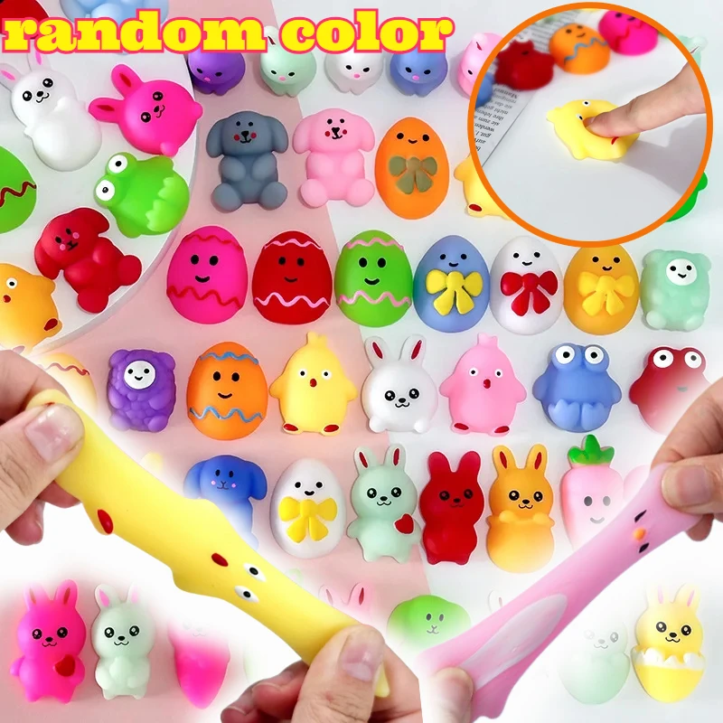 

Мягкий липкий забавный мяч для снятия стресса, детский подарок на вечеринку, мягкая игрушка, милые животные, антистрессовые игрушки для детей