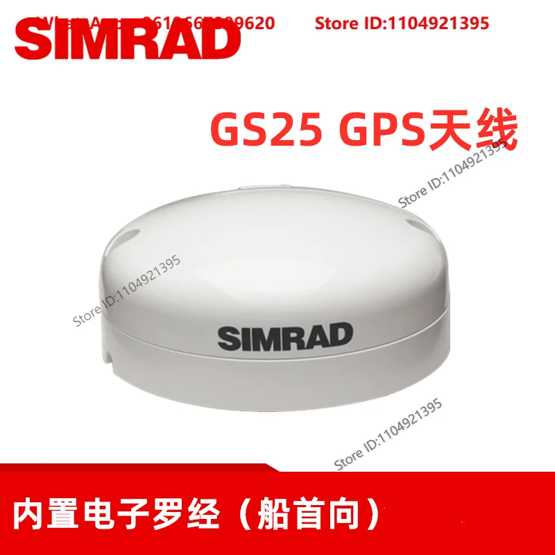 Fish detector compass Point-1 with magnetic heading, external GPS ant-enna, bow facing function activation accessories