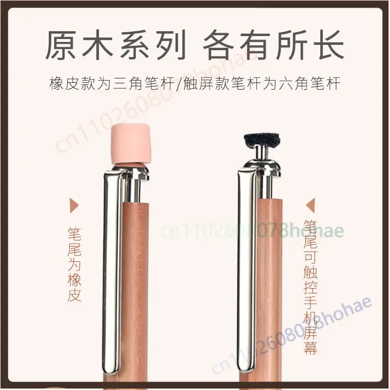 For Kita-Boshi Adult Mechanical Pencil 2.0mm Wooden Body Lead Holder Artist Sketch Drawing Pocket Stationery