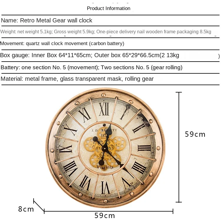 Art Retro Gear Wall Clock European Style Personality Wrought Iron Pointer Home Decoration Wall Clock