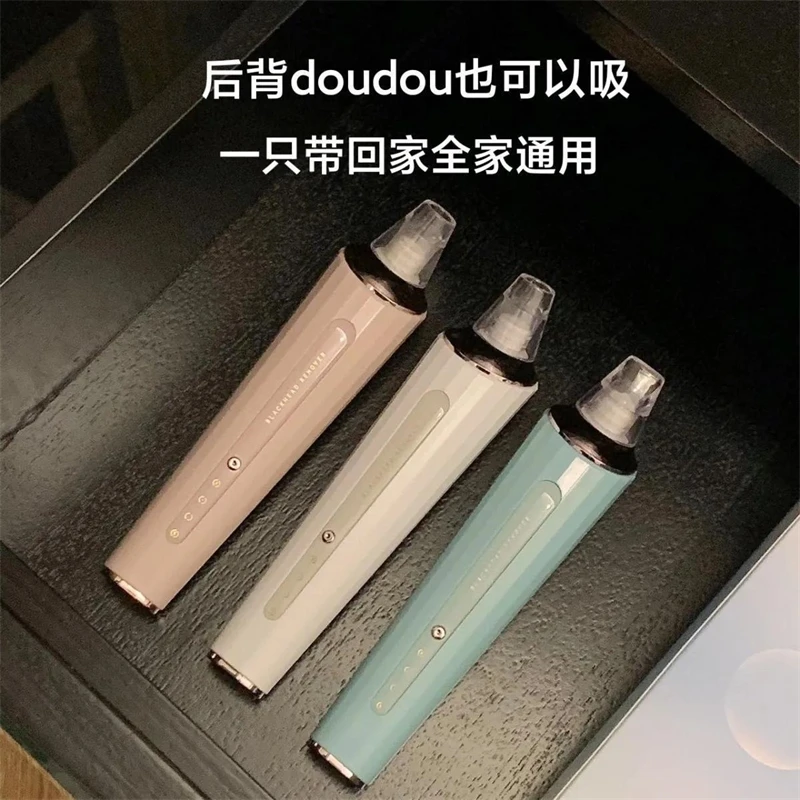 مزيل الرؤوس السوداء الكهربائي، منظف مسام الوجه المحمول للاستخدام المنزلي والطلاب، أداة العناية بالبشرة القابلة لإعادة الشحن