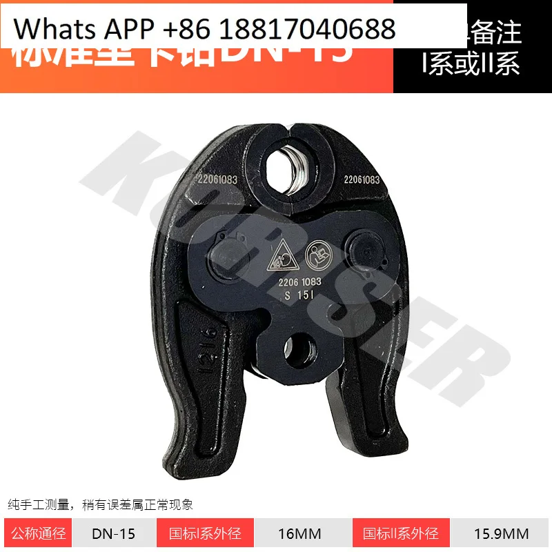 

1PC Juli Tool Electric Pipe Pliers PZ1930 Stainless Steel Pipe Pressing Rechargeable Cable Cutting Pliers