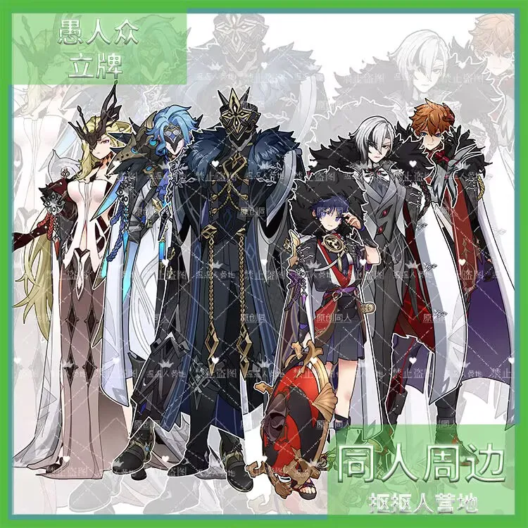 Genshin Impact, A D… - image