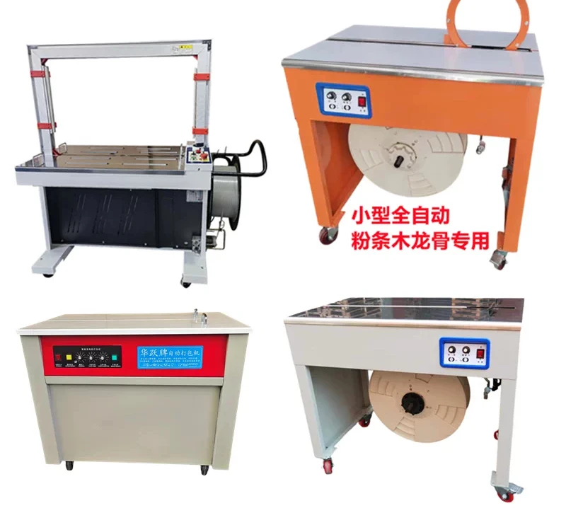 MH‑301A Automatic Baler, Hot Melt Binding Machine for Carton Book Linen Reinforcing Stirrups Wooden Keel Sealing