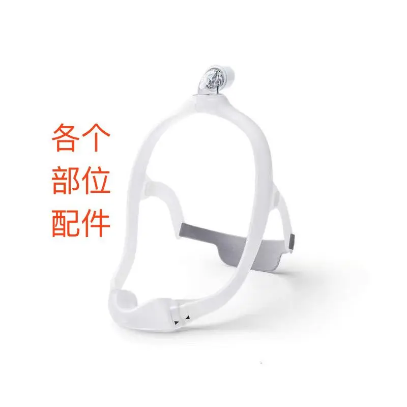 Accessories Dermwear Dream Silicone Frame Headband 3 Generations Nose Pad Easy Installation Reduce Indentation Skin-friendly