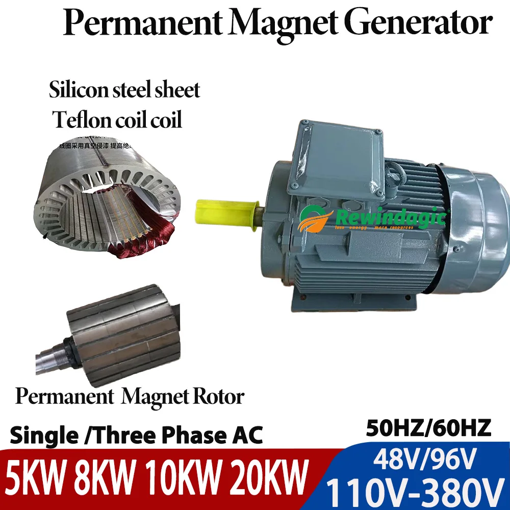 Permanent Magnet Rotor Low Noise 300RPM 10KW 20KW 96V 220V 380V Three Phase Single Phase Alternator Permanent Magnet Generator