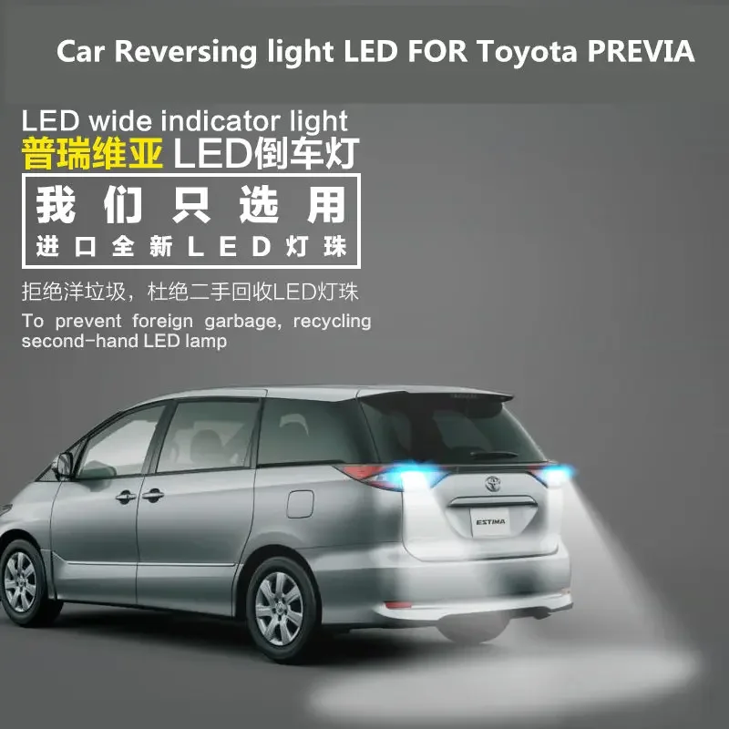 Car Reversing light LED FOR Toyota PREVIA T15 9W 5300K Back-up auxiliary light bulb PREVIA headlight modification