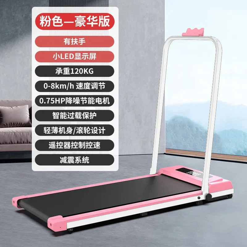 Mini Home Treadmills with Walking Pad Running Machine GYM and Home Use  Electric Treadmill Smart Portable Treadmill Equipment