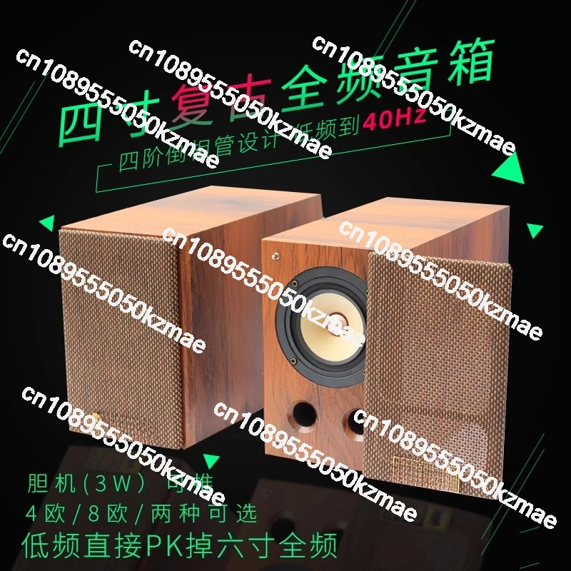 4 Inch 5th Gen Full-Range Passive Speakers - Compatible with 2.0/5.1/2.1 Audio CD Players, Car Audio Systems, Home Theater