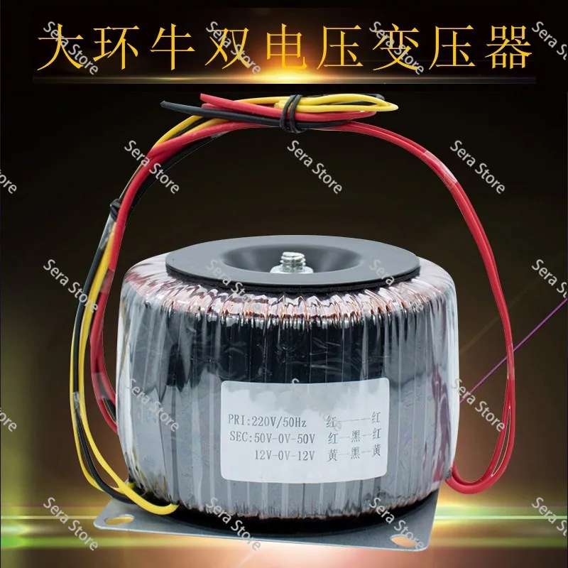 Power Amplifier Board 800W 43V 220V to 12V 24V 48V 50V Toroidal Transformer Custom Power Supply AC