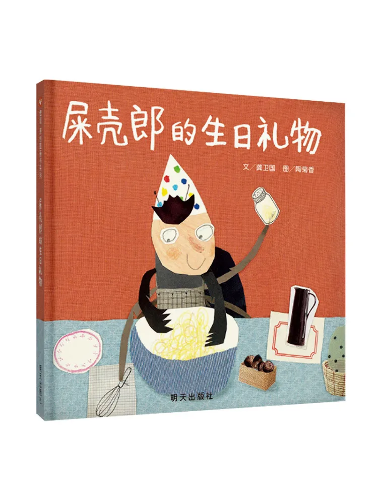 

Book-Winshare Beetle's Birthday Gift