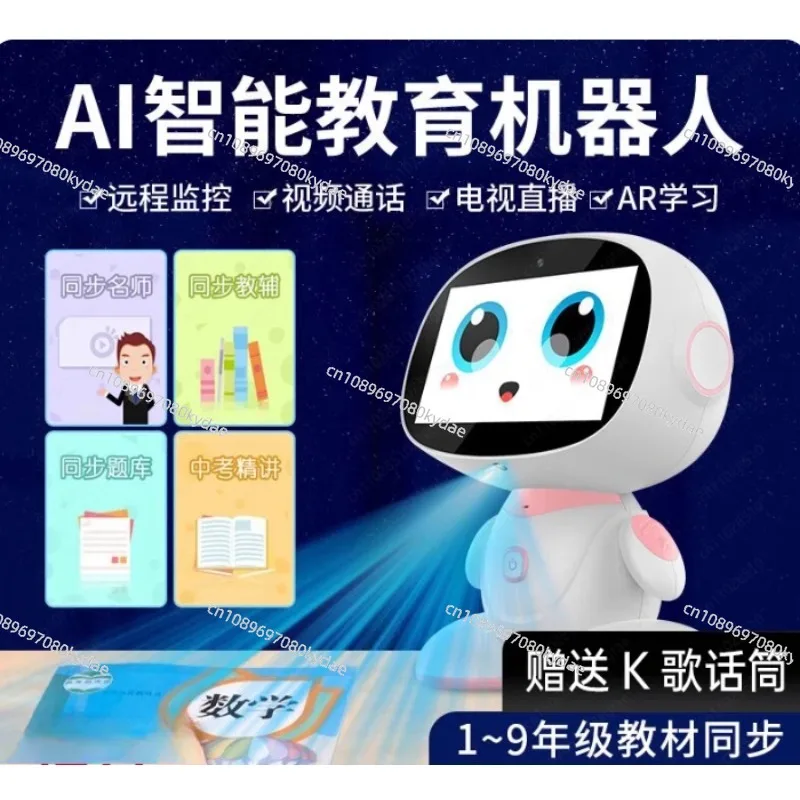 Children's Intelligent Early Education Robot Wifi Android Version 64G Child Point Reader