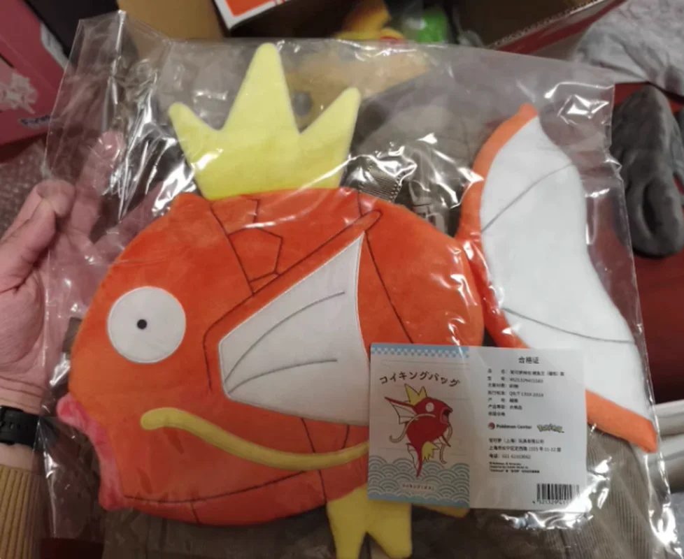 authentique-pokemon-magikarp-edition-limitee-adorable-peluche-douce-sac-a-bandouliere-accessoire-de-cosplay-objet-de-collection-cadeau-de-noel-pour-les-fans-d’anime