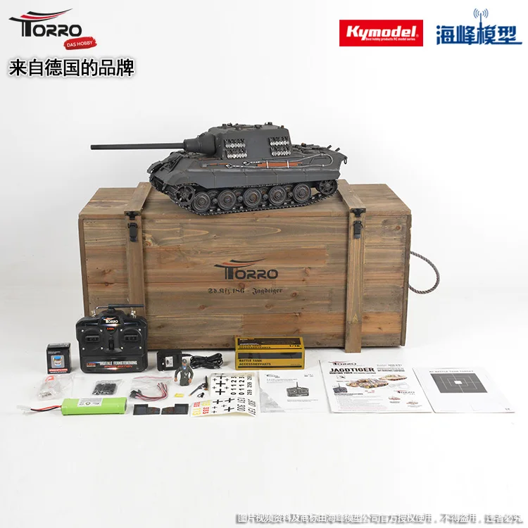 RC 원격 제어 금속 탱크 자동차 1/16 무거운 탱크 구축함 모델 성인 장난감 선물 여러 옵션