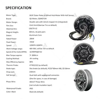 20000W 268 80H 20kW 72V 賽車輪轂馬達 12 * 3.5 英寸,適用於高速電動摩托車 10 最佳銷售 20000瓦電動自行車 - №8