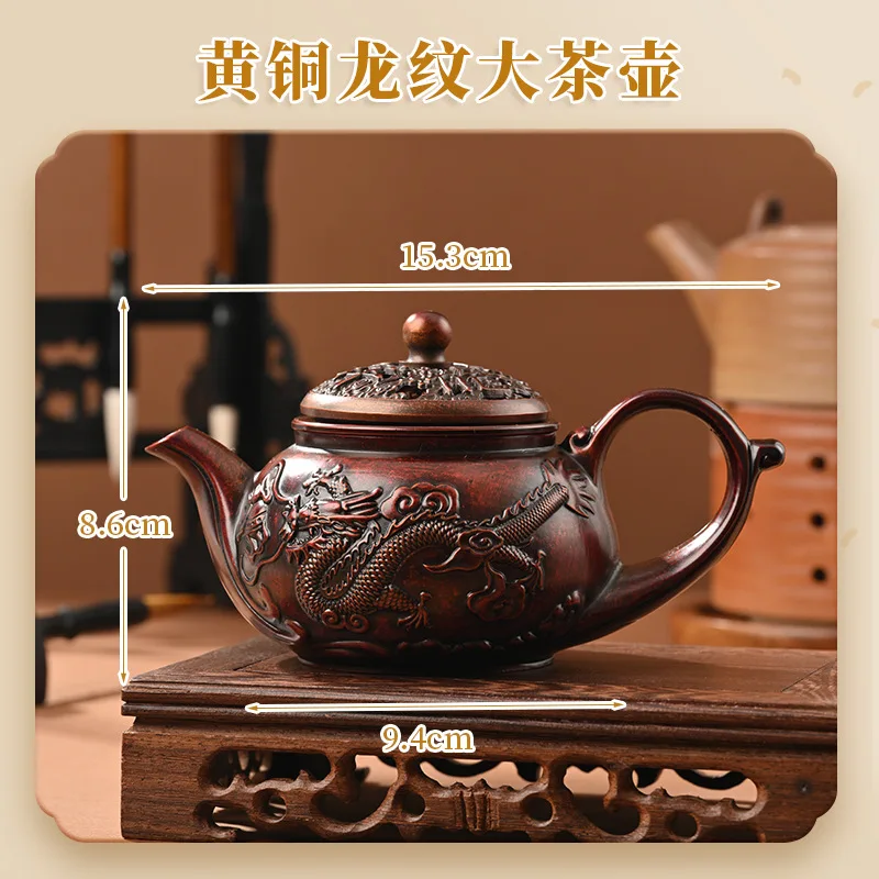 Brass Vintage Coffee Color Dragon and Phoenix Pattern Teapot with Rotating Lid Home Table Tea Set Ornament High-end Gift Who