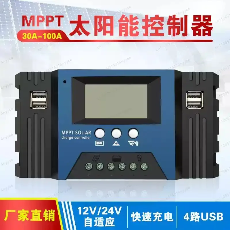 100A MPPT Solar Charge Controller 12/24V Auto Focus Solar Panel Controller Battery Intelligent Regulator with 4 USB Adjustable