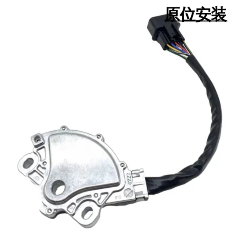 Applicable To V73V75V77V93V97 Neutral Switch Speed Running Shift Switch