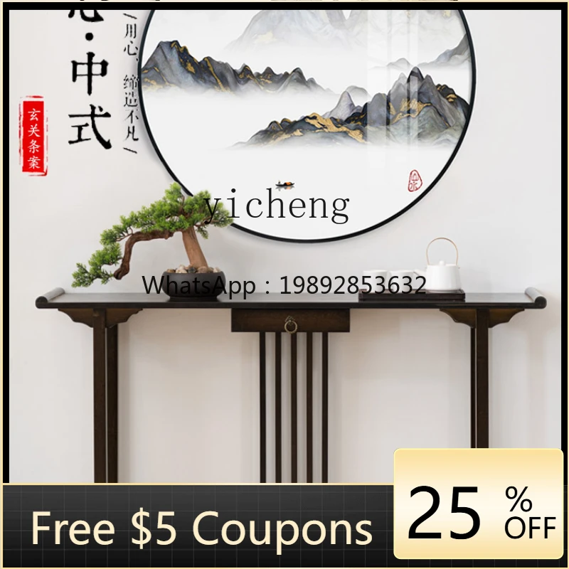 

RWJ Console Zen Lobby Modern a Long Narrow Table Side View Sets Entrance Cabinet Narrow