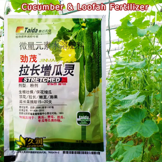 30 г профессиональное удобрение для огурцов, специально для люфы, Momordica, тыквы, каанталупа, садового растения, способствующего росту, урожай фермы