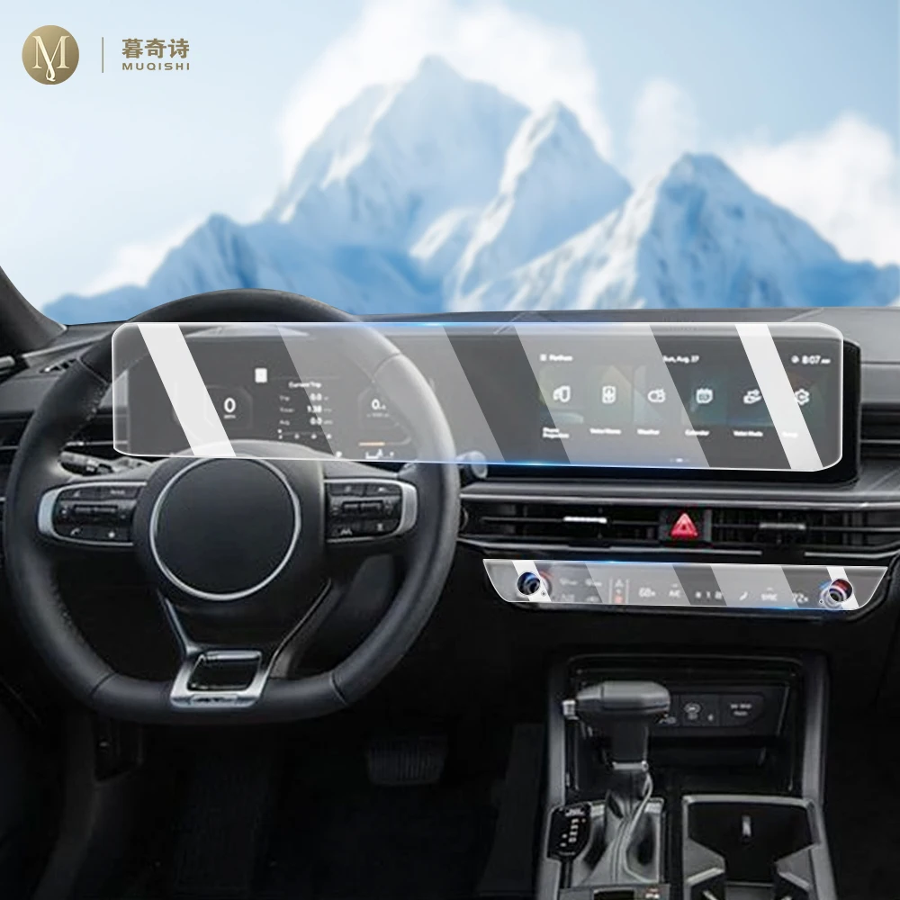 

For KIA K5 DL3 2024-2025 Matte anti glare Screen Protector console GPS Navigation LCD screene TPU film Scratch resistant PPF