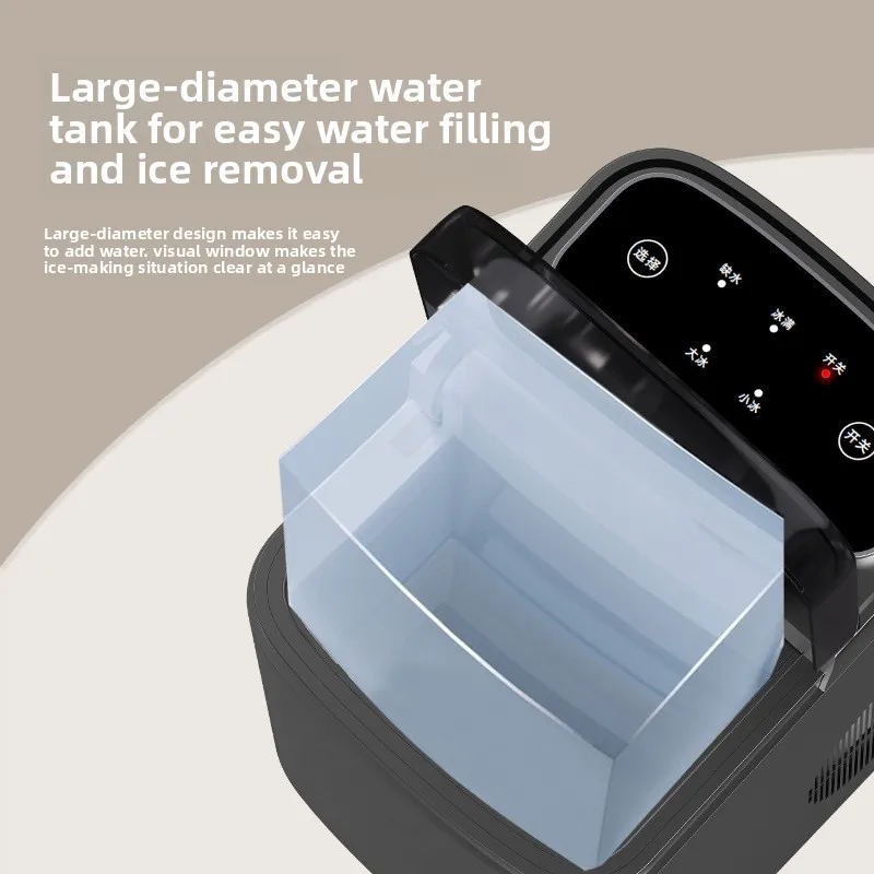Electric Household Home Ice Maker Portable Smart Dormitory Commercial Fully Automatic Large-Capacity Touch Button Control Maker