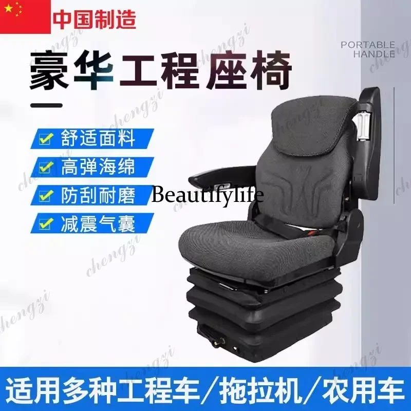 A172 Construction Machinery Suspension Airbag Seat Tractor Loading Bulldozer Agricultural Machinery Seat Special with Armrest