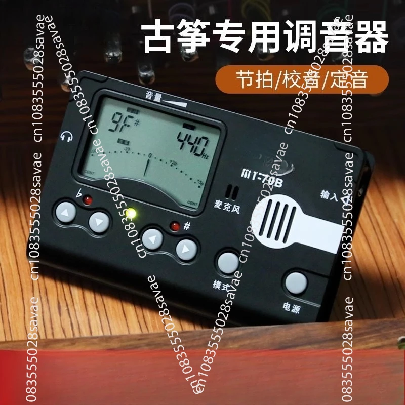 Guzheng Tuner Three-in-one, Guzheng Tuning Tuner, Electronic Metronome