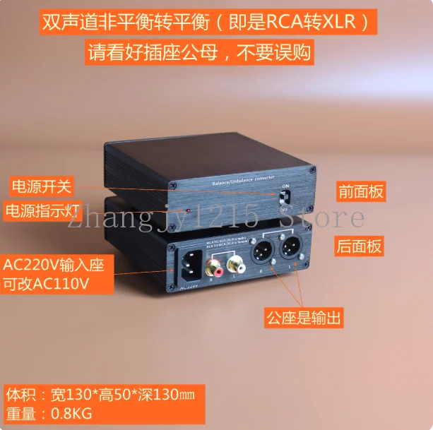 XLR Balanced to RCA Non-balanced /RCA Non-balanced to XLR Balanced/Dedicated IC or Audio Cow Converter
