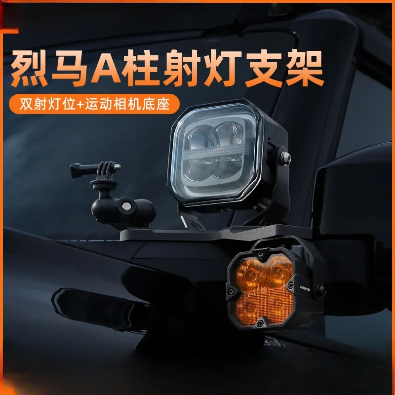 Suitable for Ford  A-pillar spotlight bracket, special roof bracket for hood, front bar auxiliaryfog lamp holderaccessories