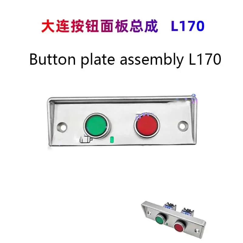 

1pc Dalian Machine Tool CD6140/50 CW6163/6180/61100 Slide Box Button Panel Start-Stop Button
