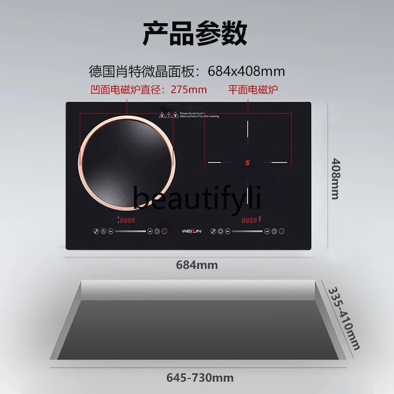 Multifunctional Induction Cooker Built-in Household Dual Burner with Timer