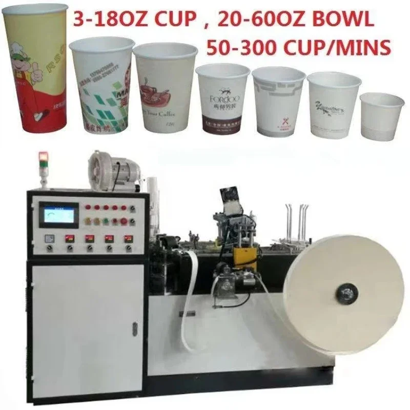 2023 Paper Cup Making Machine All Sizes Full Low Price Cheap Automatic Paper Cup Making Machine