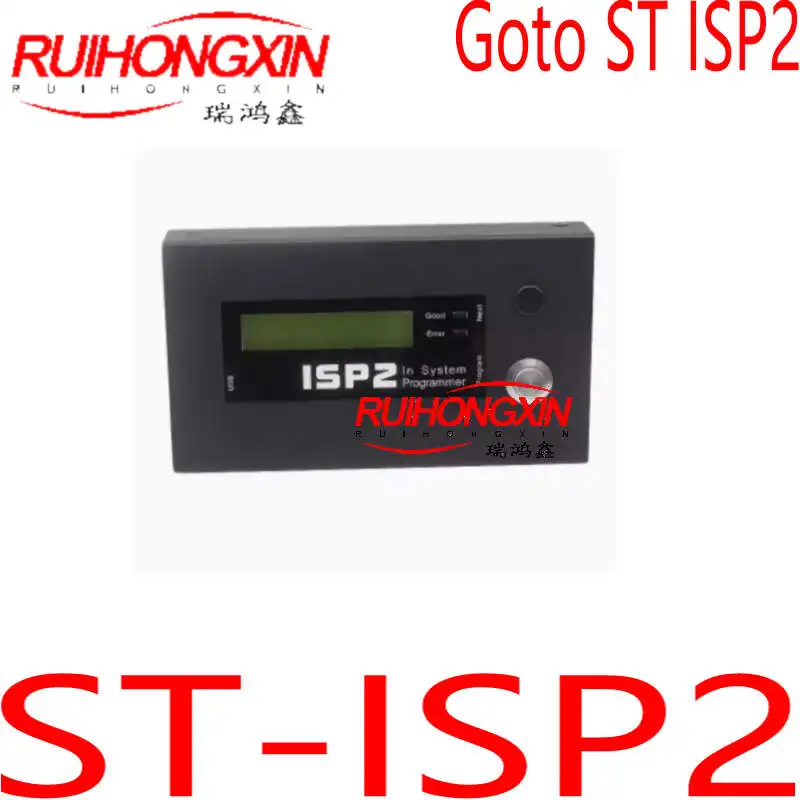 

Goto ST ISP2 offline ICSP mass production programmer ST-ISP2 spot