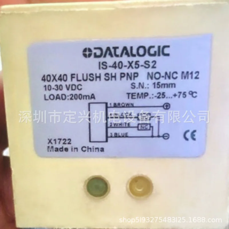 DATALOGIC IS-40-X5-S2 photoelectric switch sensor