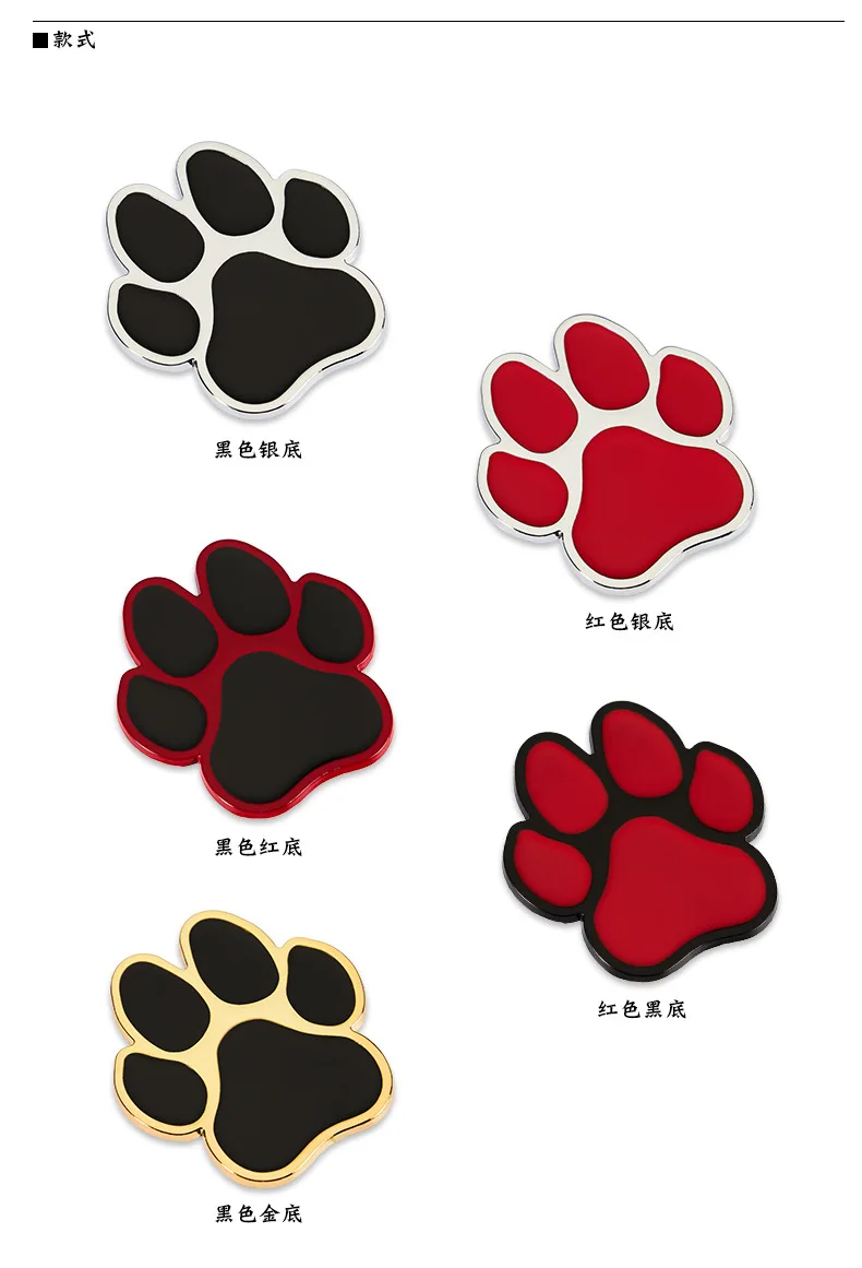 

Car Styling 3D Funny Bear Footprint Dog Footprint Car Trunk Metal Zinc Alloy Emblem Rear Body Tailgate Accessory Adhesive Badge
