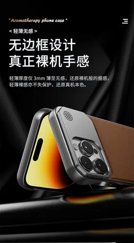 Luxury Magnetic Leather Aromatherapy Phone Case For iPhone 11 12 13 14 15 16 17 Pro Max Plus Wireless Charging Borderless Cover - Image 5