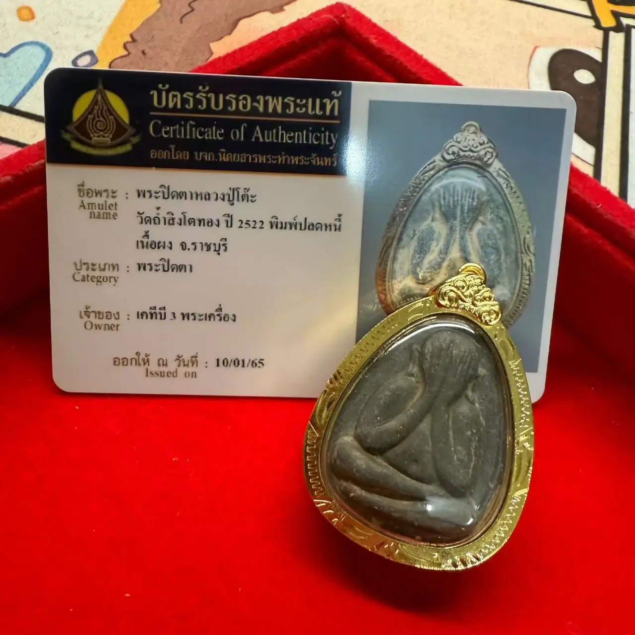 Colgante de Agua Bendita Tailandesa Luang Phudom, Material de Cobre, Elemento Gato de la Suerte, Estilo Retro Artístico, Tendencia Étnica Nacional