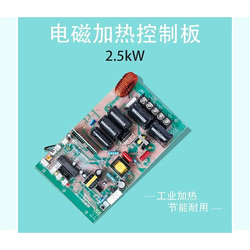 Special electromagnetic heating plate for injection molding machine, industrial electromagnetic induction heating plate