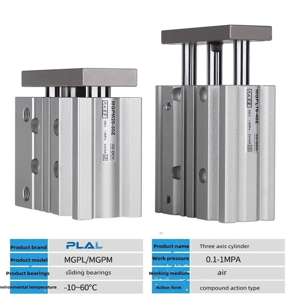 Цилиндр с направляющей, компактный, тонкий, с тремя осями MGPM20 mgpm25circle 10 мм-200 мм Yadeke, цилиндр с тремя осями