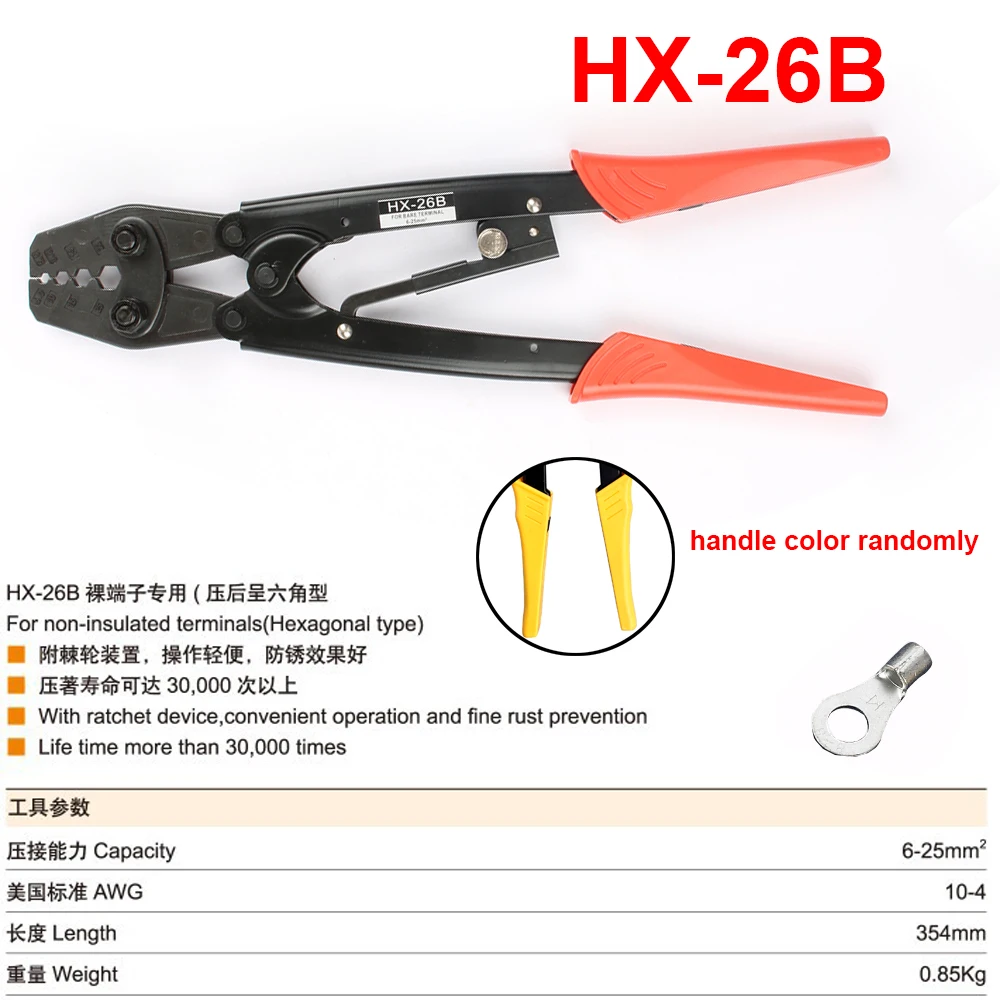 HS-6L HS-6M HX-10 HX-16 HX-26B JAPANESE STYLE CRIMPING PILER FOR terminal CRIMPING PLIERS RATCHET crimping tools