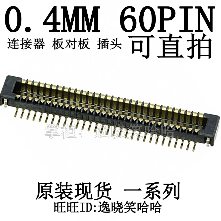 شحن مجاني PCB 0.4 مللي متر 60P 0559090674   55909-0674 10 قطعة
